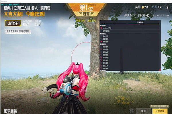 CF开外挂限制登录透视自瞄效果