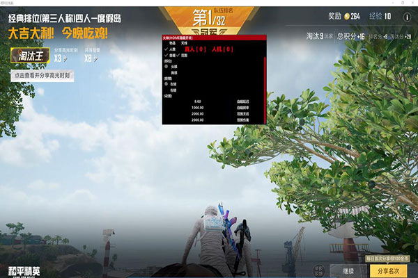 CF开外挂限制登录软件效果